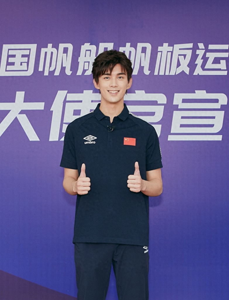 小伙儿贼帅！吴磊阳光健康形象受肯定 任帆船运动推广大使
