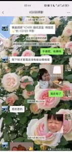 ​【独家】妻子出轨聊天记录曝光！头上一片绿油油