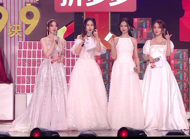 芒果四小花同台主持，却更像网红比美！沈梦辰靠心机造型美成C位