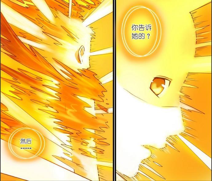 狐妖小红娘：扒一扒三少的“黑历史”，说东方月初怂，其实你更怂