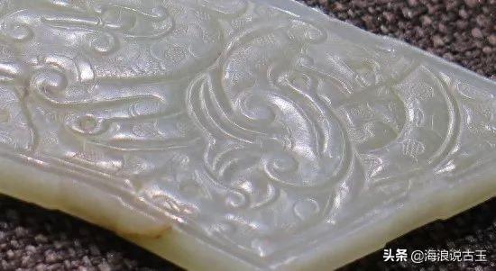 汉代玉璧 龙形玉佩的解析图