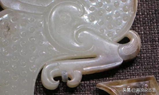 汉代玉璧 龙形玉佩的解析图