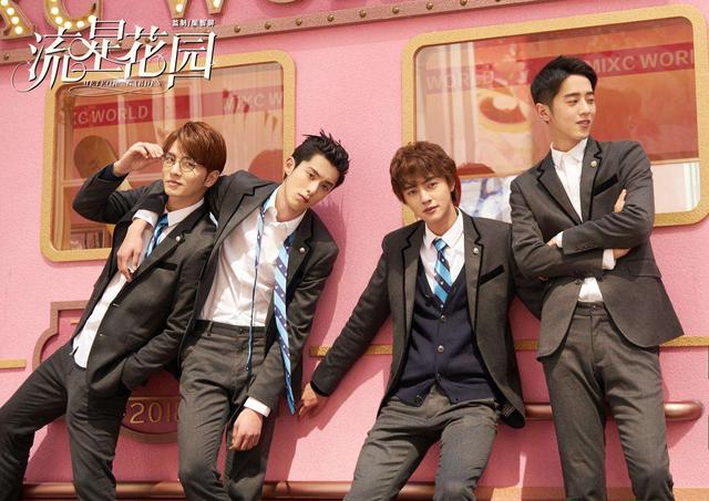 流星花园大结局是什么时候 流星花园今晚迎来浪漫结局(3)