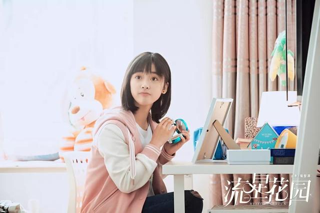 流星花园大结局是什么时候 流星花园今晚迎来浪漫结局(5)