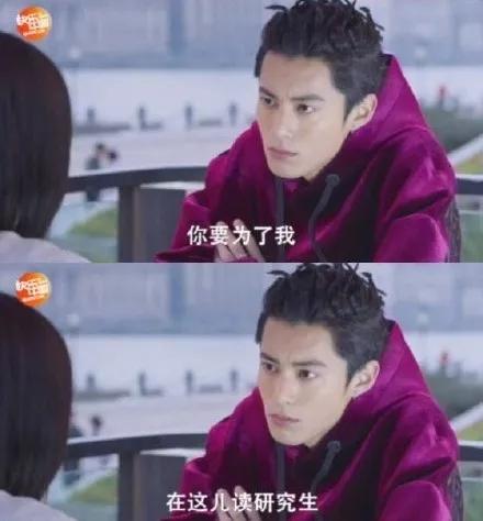 流星花园大结局是什么时候 流星花园今晚迎来浪漫结局(7)