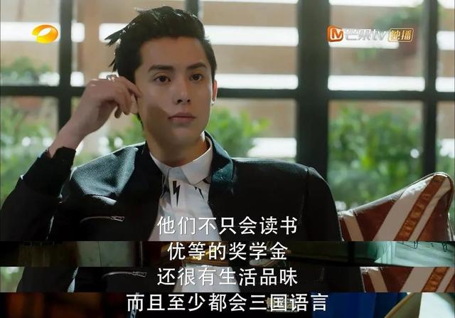 流星花园大结局是什么时候 流星花园今晚迎来浪漫结局(6)