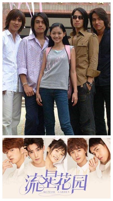 流星花园大结局是什么时候 流星花园今晚迎来浪漫结局(4)