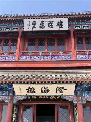 老龙头简介（老龙头长城是哪个朝代建的）-