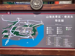 老龙头简介（老龙头长城是哪个朝代建的）-