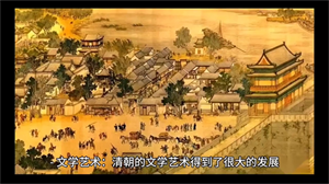 中国最后一个朝代是什么朝（清朝历史简介）-