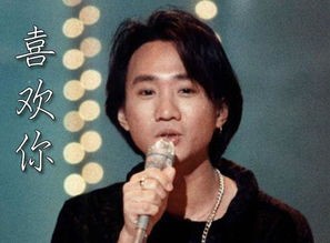 黄家驹没死是真的吗 黄家驹个人资料图片介绍-图1 黄家驹没死是真的吗 黄家驹个人资料图片介绍-图1