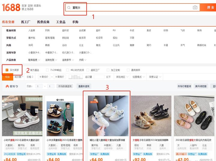 代发什么意思_淘宝代发怎么做 代发什么意思_淘宝代发怎么做