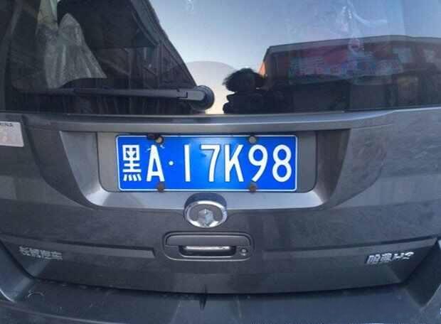 车牌颜色有几种,颜色代表什么-