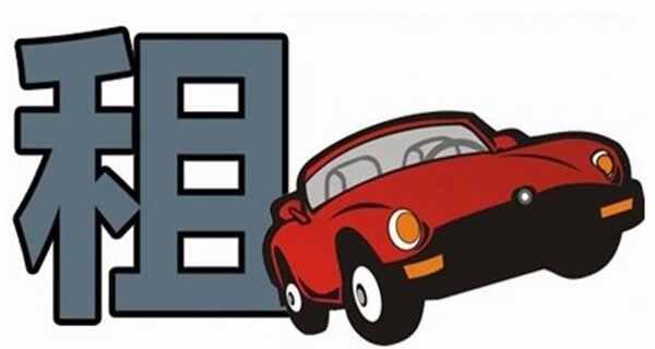 武汉租车哪个平台好又便宜？租车一天大概多少钱-