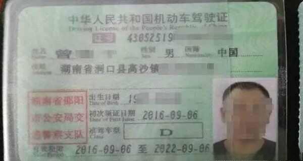 办摩托车驾驶证要多少钱？代办摩托车驾驶证700元吗-