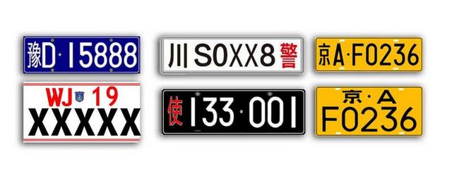 黄牌照属于什么车-