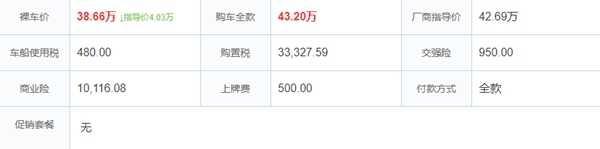 40万落地能买宝马5系吗？宝马5系落地多少钱-