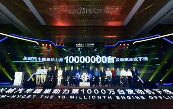 长城第1000万台蜂巢动力下线，1.5混动最快今年12月量产-