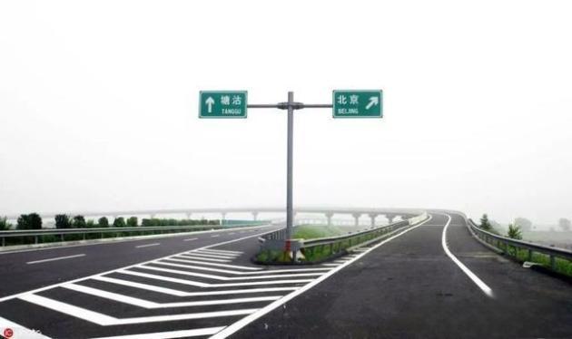 中国第一条高速公路,到底是哪条?-