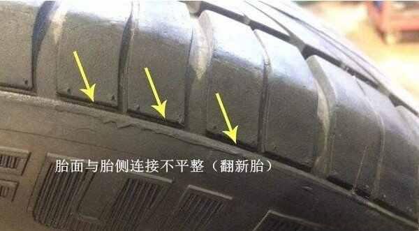 翻新轮胎最快鉴别方法,翻新轮胎能用吗-
