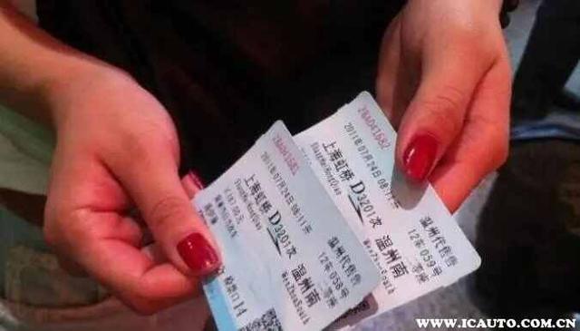 高铁退票扣多少钱的手续费？高铁票退票规则-