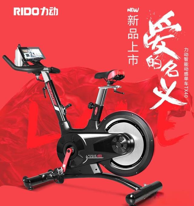 家用动感单车价格是多少家用动感单车一般要多少钱一台-