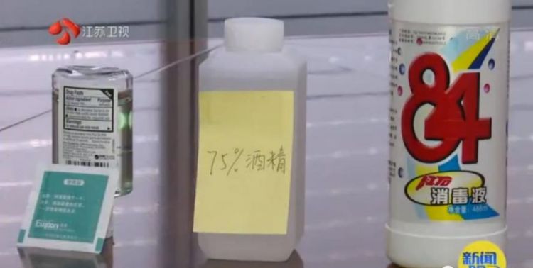 75酒精能直接喷洒在衣服上吗