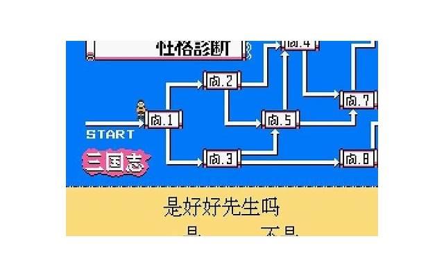 铁心兰怎么死的（花无缺与铁心兰同心）