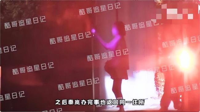 感情超稳定!秦岚魏大勋挽手回家背影超般配