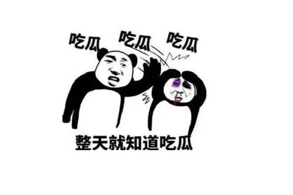 小丑竟是我自己是什么意思 网络用语gsi是什么意思 小丑竟是我自己是什么意思 网络用语gsi是什么意思