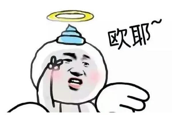 小丑竟是我自己是什么意思 网络用语gsi是什么意思 小丑竟是我自己是什么意思 网络用语gsi是什么意思