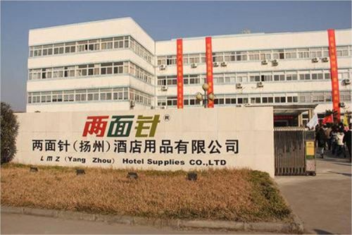 两面针集团地址 两面针集团是国企吗-第1张图片-