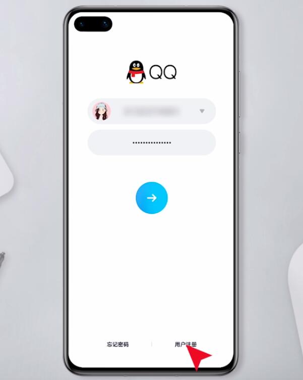 怎么申请qq号码和密码_qq号如何注册的教程 怎么申请qq号码和密码_qq号如何注册的教程