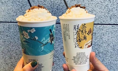 茶农应该起什么网名