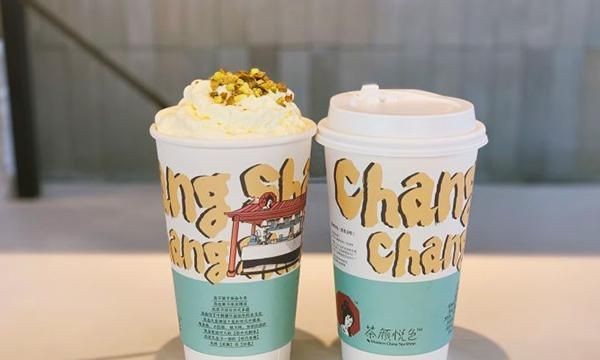 茶颜是什么时候创立的