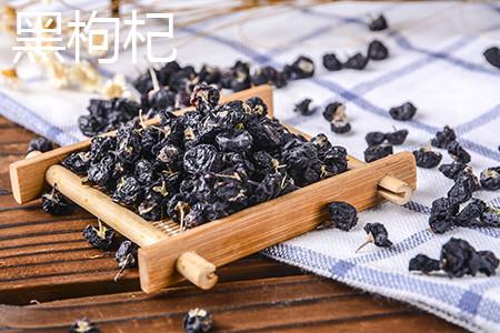 黑枸杞 黑枸杞