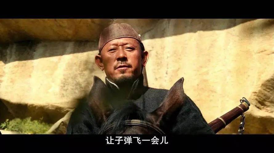 让子弹飞一会儿什么梗（让子弹飞一会是什么意思）