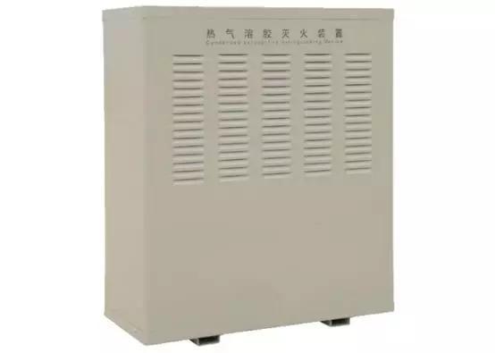 气体灭火系统讲解(5种消防气体灭火系统)(5)