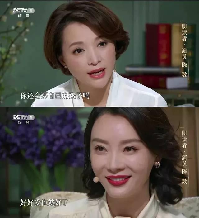 演员陈数的第一任老公是谁(陈数的感情史)