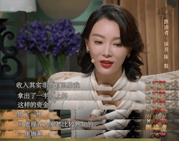 演员陈数的第一任老公是谁(陈数的感情史)