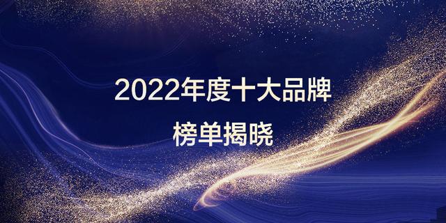 同步电机厂家排名（2022年度同步电机行业十大品牌）(1)