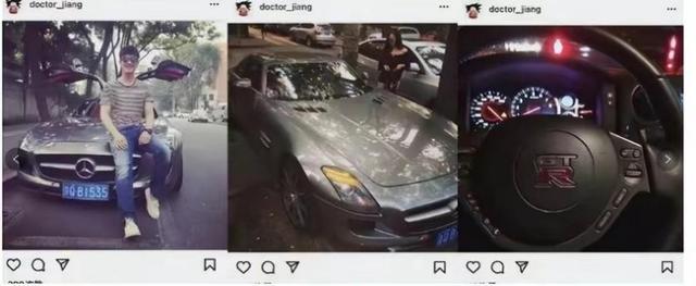 杜江霍思燕近期合影(京圈富婆霍思燕)(46)