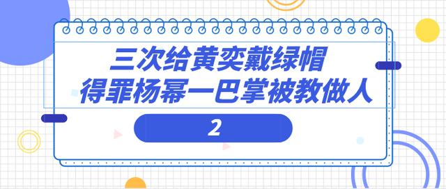 杜江霍思燕近期合影(京圈富婆霍思燕)(17)
