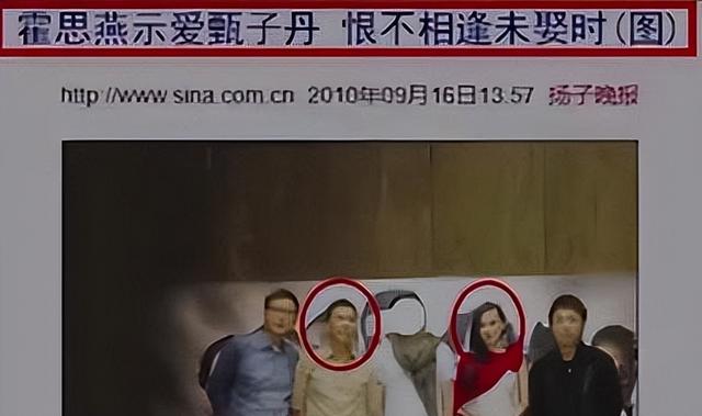 杜江霍思燕近期合影(京圈富婆霍思燕)(15)