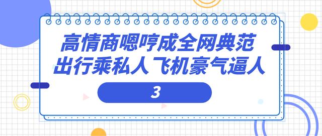 杜江霍思燕近期合影(京圈富婆霍思燕)(34)