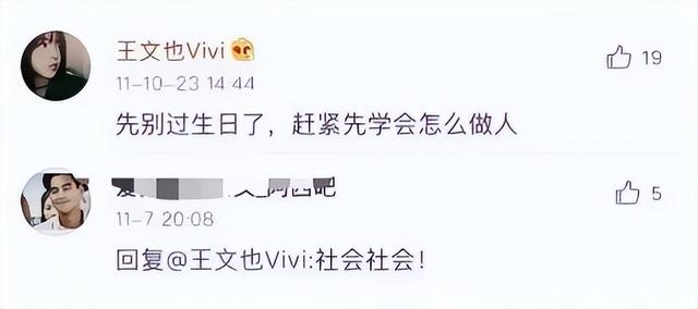 杜江霍思燕近期合影(京圈富婆霍思燕)(3)