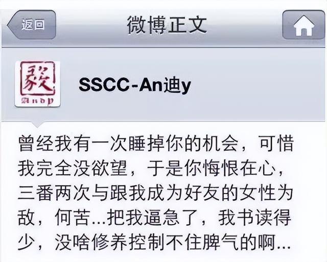 杜江霍思燕近期合影(京圈富婆霍思燕)(27)