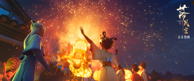 《落凡尘》今日公映 以传统文化为魂造就口碑爆款