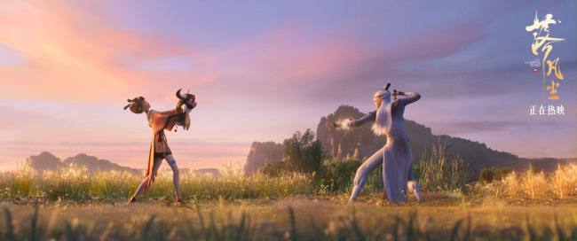 《落凡尘》今日公映 以传统文化为魂造就口碑爆款