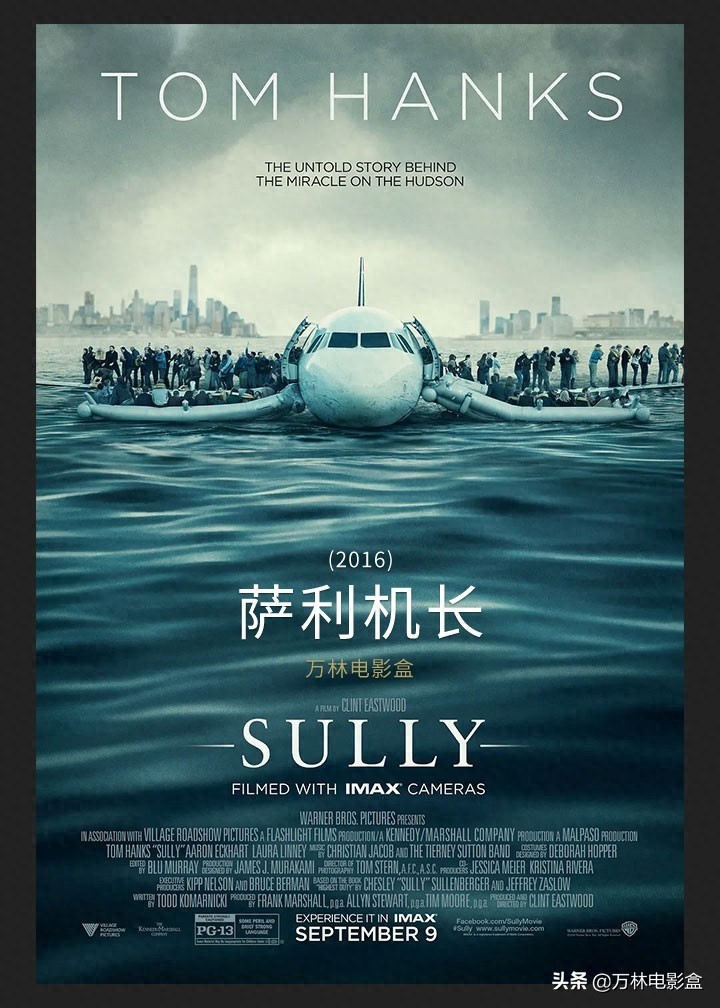 好电影推荐：影星汤姆·汉克斯经典电影集锦 你都看过了吗？